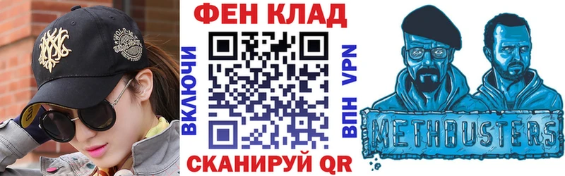 АМФЕТАМИН 98%  купить наркоту  Вилюйск 