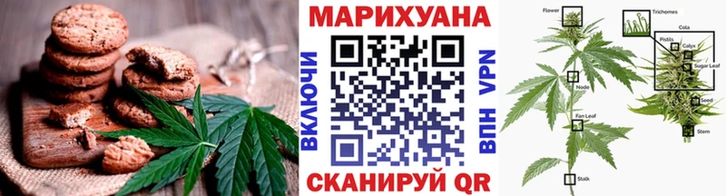 Еда ТГК марихуана  купить наркотики цена  omg зеркало  Вилюйск 