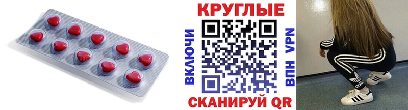Ecstasy Дубай  ссылка на мегу ТОР  Вилюйск 