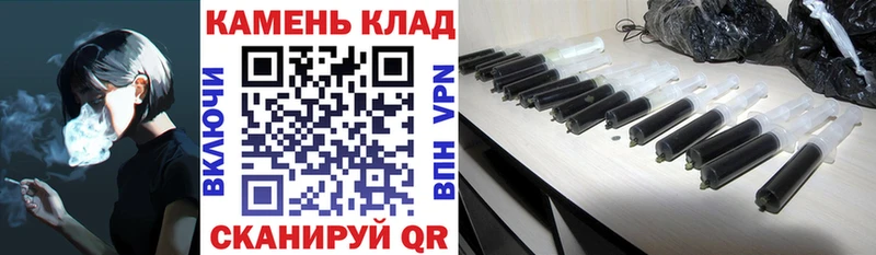 ГАШ убойный  купить   Вилюйск 