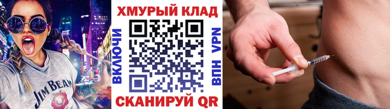 ГЕРОИН гречка  Вилюйск 