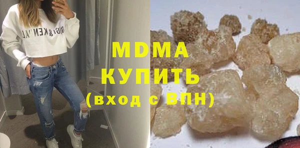 прущий лед Володарск
