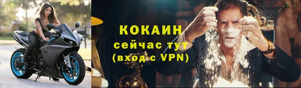 героин Волоколамск