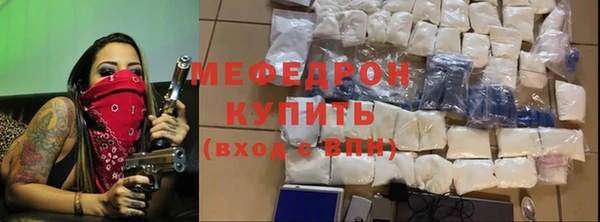 героин Волоколамск