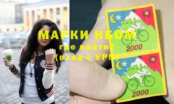 прущие грибы Волосово