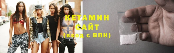 спайс Верхний Тагил