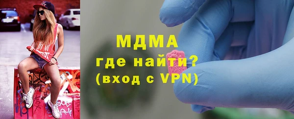 прущий лед Володарск