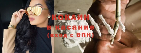 прущий лед Володарск