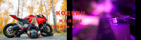 спайс Верхний Тагил
