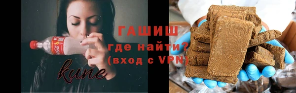 стаф Верхнеуральск