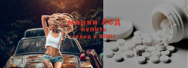 спайс Верхний Тагил
