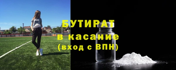 гашишное масло Богородск
