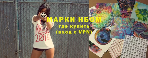прущий лед Володарск
