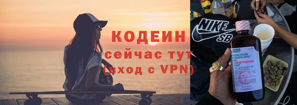 прущий лед Володарск