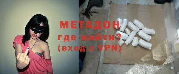 героин Волоколамск