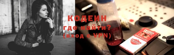 спайс Верхний Тагил