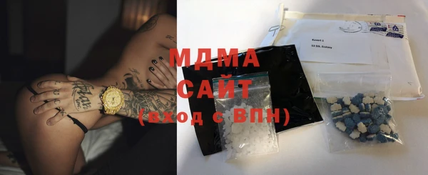 стаф Верхнеуральск