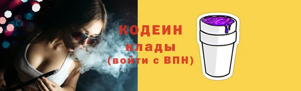 героин Волоколамск