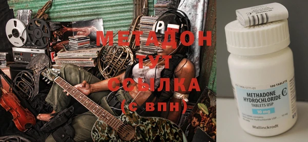стаф Верхнеуральск