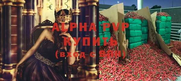 героин Волоколамск
