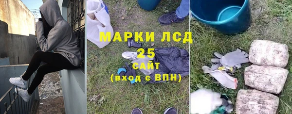 прущий лед Володарск