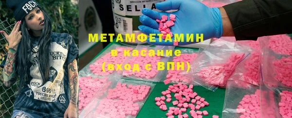 наркотики Слюдянка