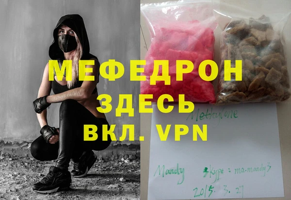прущий лед Володарск