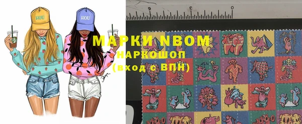 стаф Верхнеуральск