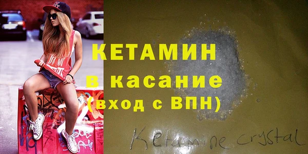стаф Верхнеуральск