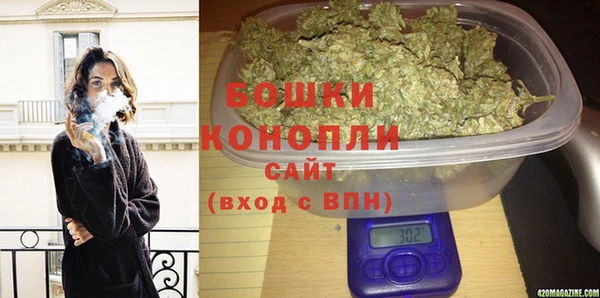 стаф Верхнеуральск