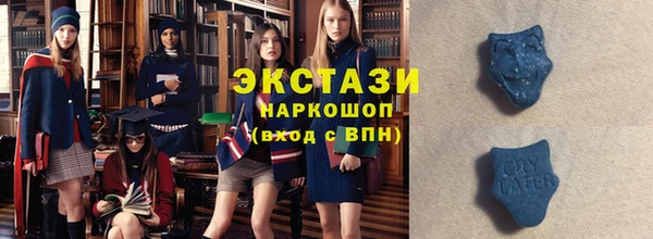 прущие грибы Волосово