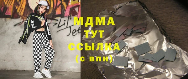 героин Волоколамск