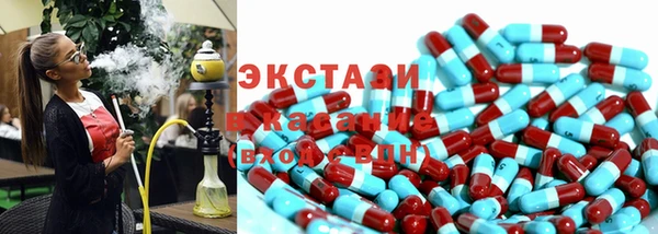 прущие грибы Волосово