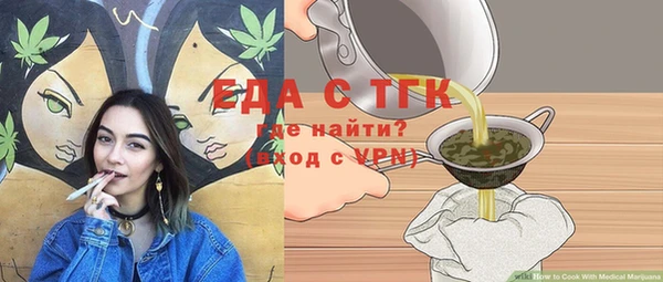 хмурый Верея