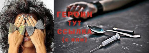спайс Верхний Тагил