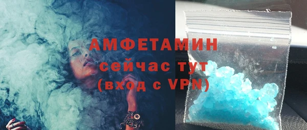стаф Верхнеуральск