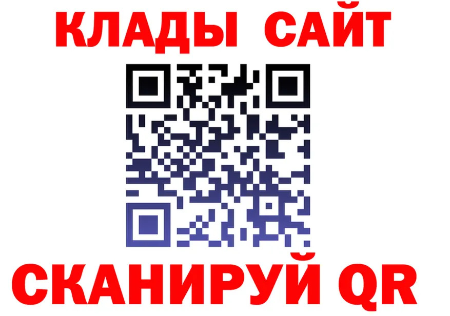 ГАШ гарик зеркало darknet кракен Вилюйск