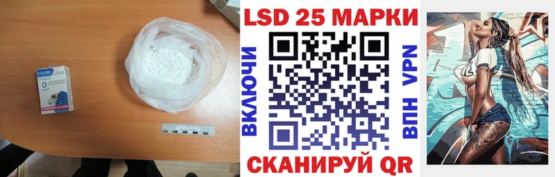 ЛСД экстази кислота  закладки  Вилюйск 