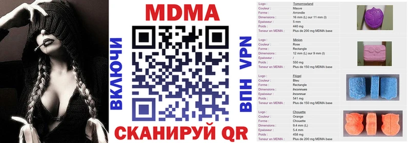 МДМА молли где найти Вилюйск