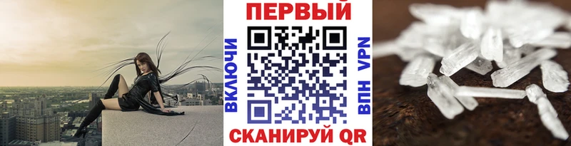 купить наркотики цена  Вилюйск  Первитин мет 