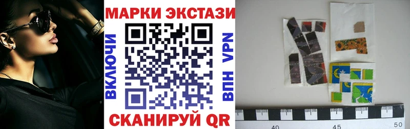 mega ССЫЛКА Вилюйск Марки NBOMe 1,5мг