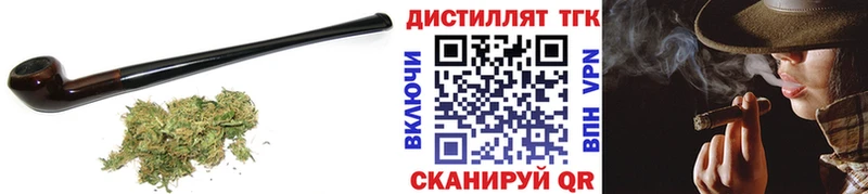 Дистиллят ТГК вейп  купить  сайты  Вилюйск 