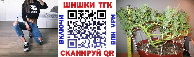 Канабис Bruce Banner  закладка  Вилюйск 